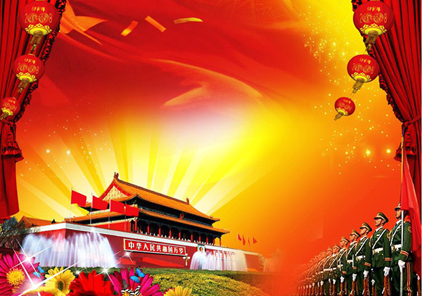 紅葉片片印天邊，腳步排排響遍天